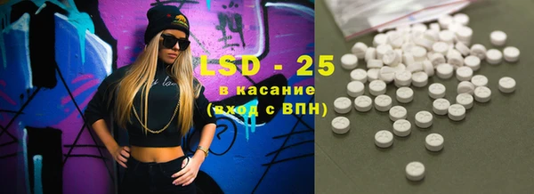 MDMA Premium VHQ Балахна