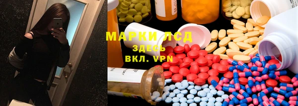 MDMA Premium VHQ Балахна