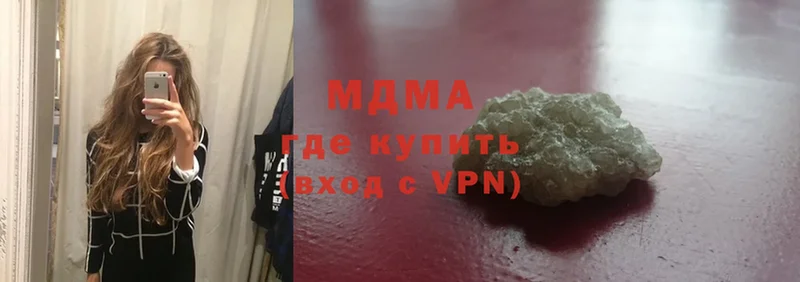 MDMA Molly  Маркс 