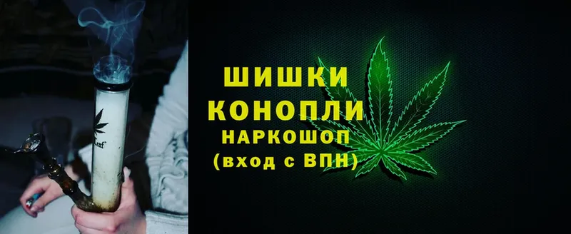 Бошки марихуана White Widow  как найти закладки  Маркс 